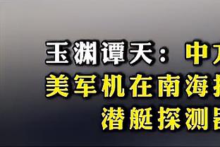 快船官方晒哈登单打特雷-杨打3+1趣味视频：元宵节快乐？